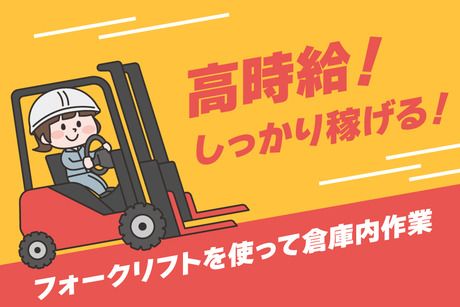 株式会社トリート