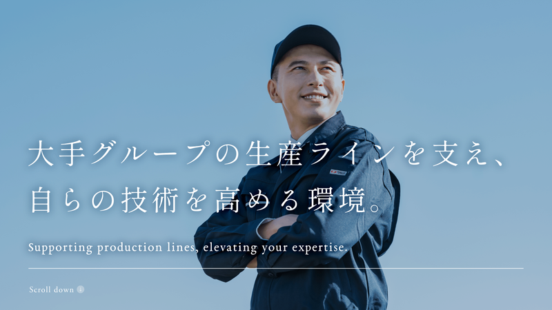 有限会社亀井工業の求人・転職情報