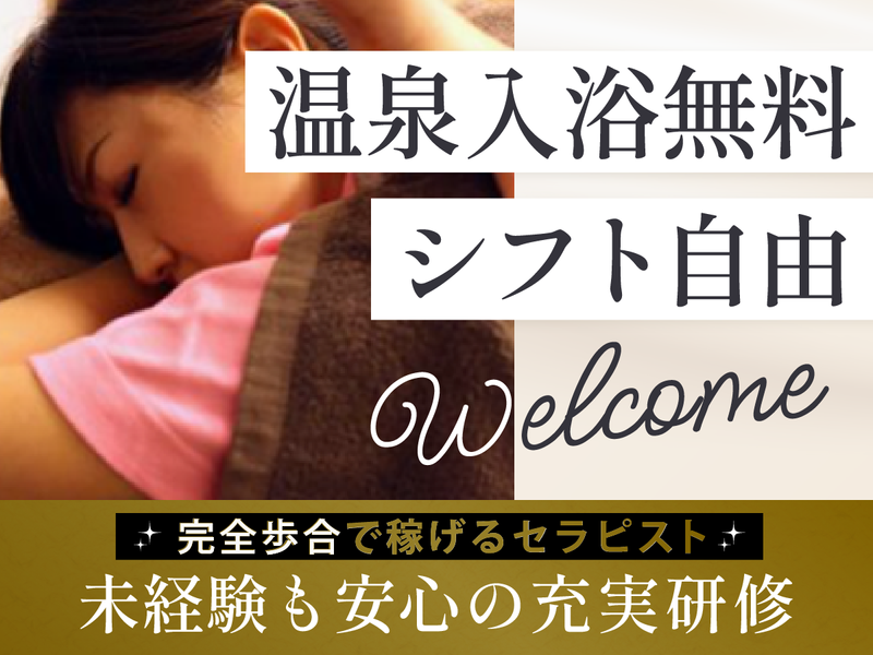 有限会社リューイチの求人・転職情報