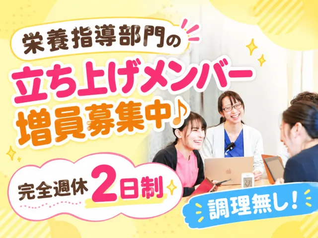B-leafメディカル内科小児科クリニックの求人・転職情報