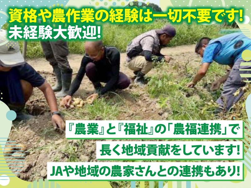株式会社佐伯の求人・転職情報