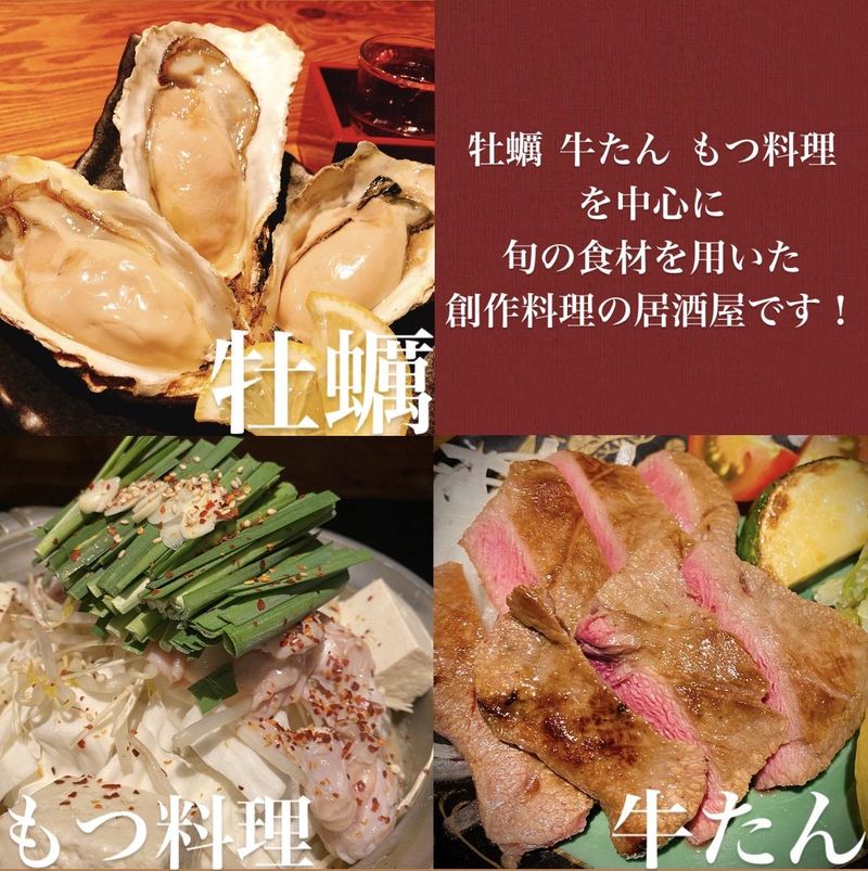 酒場たつのおとしごのアルバイト・バイト求人情報-04