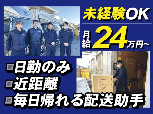 株式会社PALの求人・転職情報