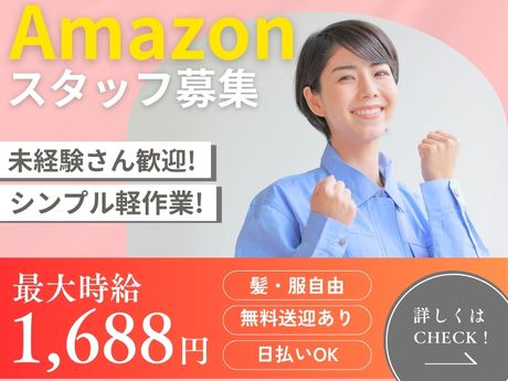 ライクスタッフィング株式会社