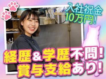 株式会社アイックスの求人・転職情報