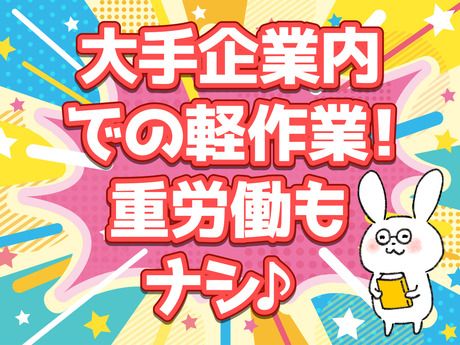 大阪電技株式会社