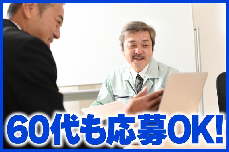 株式会社プロサーチの求人・転職情報