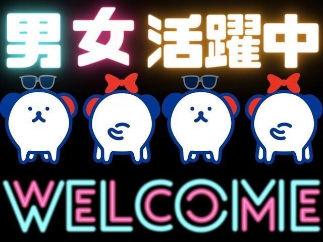株式会社ホットスタッフ神戸のアルバイト・バイト求人情報-03