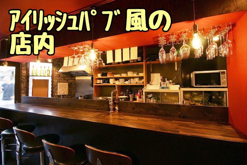 馬肉バル　かち馬(株式会社　大和縁)のアルバイト・バイト求人情報-02