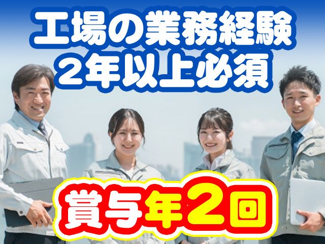 クリーニングセブンの求人・転職情報