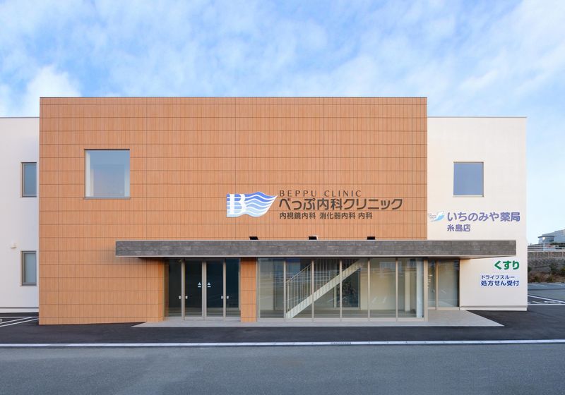 やまさき整形外科クリニックの求人・転職情報