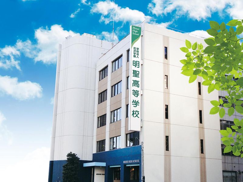 学校法人花沢学園の求人・転職情報
