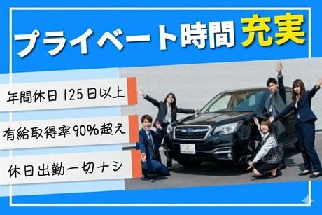 株式会社ファイントラストの求人・転職情報