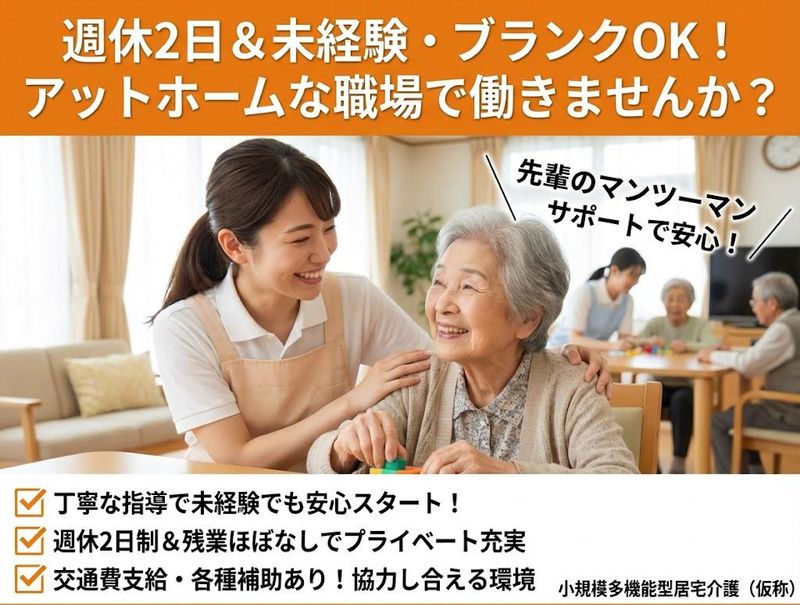 株式会社ゲートフォース-0034の求人・転職情報