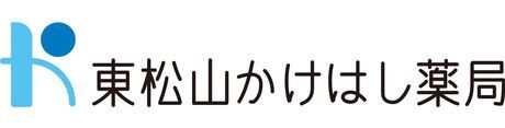 ソーシャルケア・リンク株式会社　東松山かけはし薬局の求人