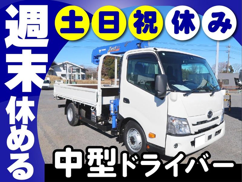 エールロジスティクス㈱の求人・転職情報