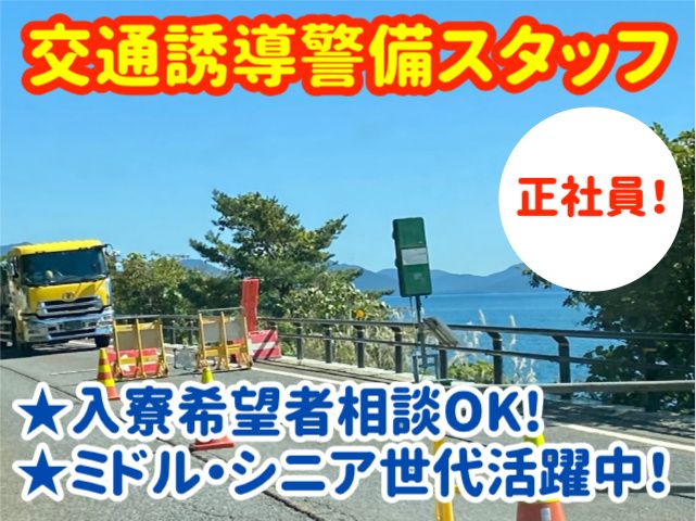 株式会社エム・エフ・ティ仙台-0033の求人・転職情報