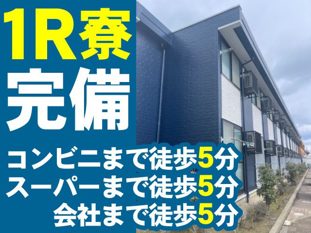 株式会社トランスポート金沢のアルバイト・バイト求人情報-02