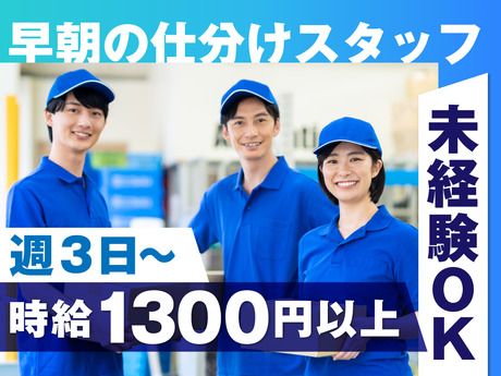 ヤマト・スタッフ・サプライ株式会社のアルバイト・バイト求人情報-28
