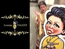 ラウンジ TALENTのアルバイト・バイト求人情報
