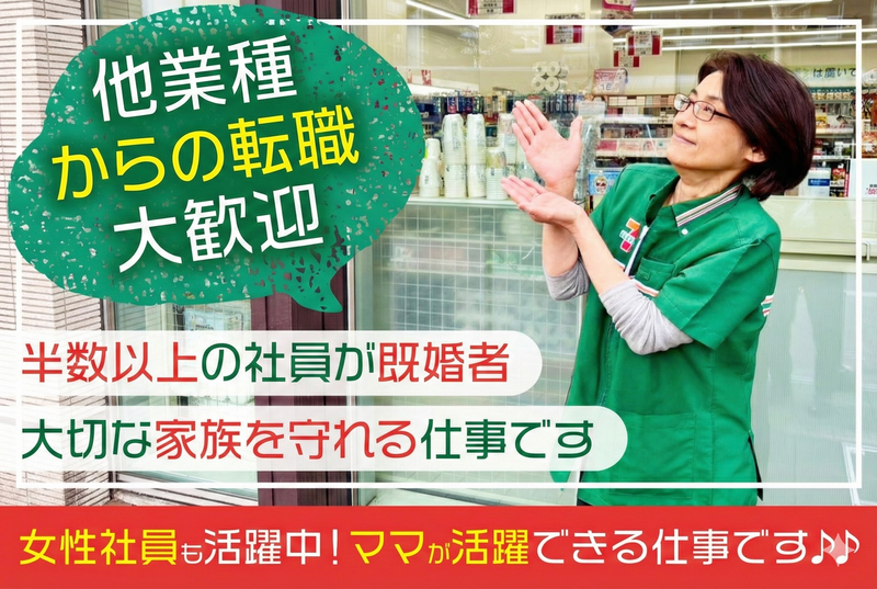 株式会社Ｋ．Ｋ　Ｃｏｒｐ．の求人・転職情報