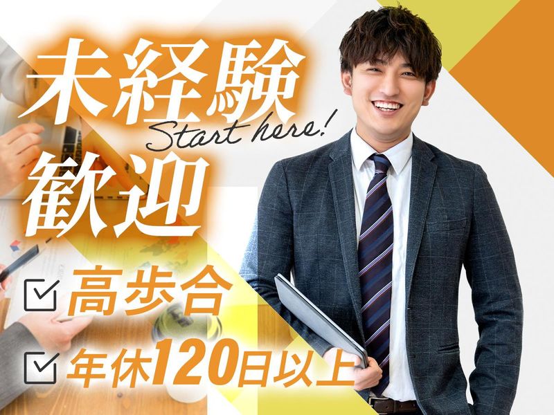 株式会社富士創の求人・転職情報