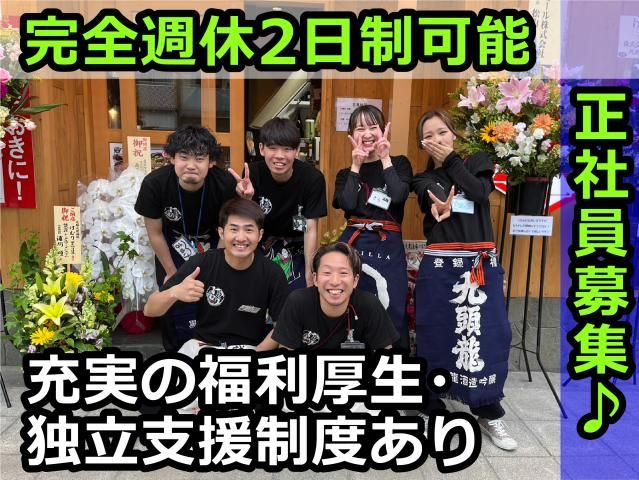 株式会社DREAM REALITYの求人・転職情報