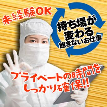 トランコムSC株式会社