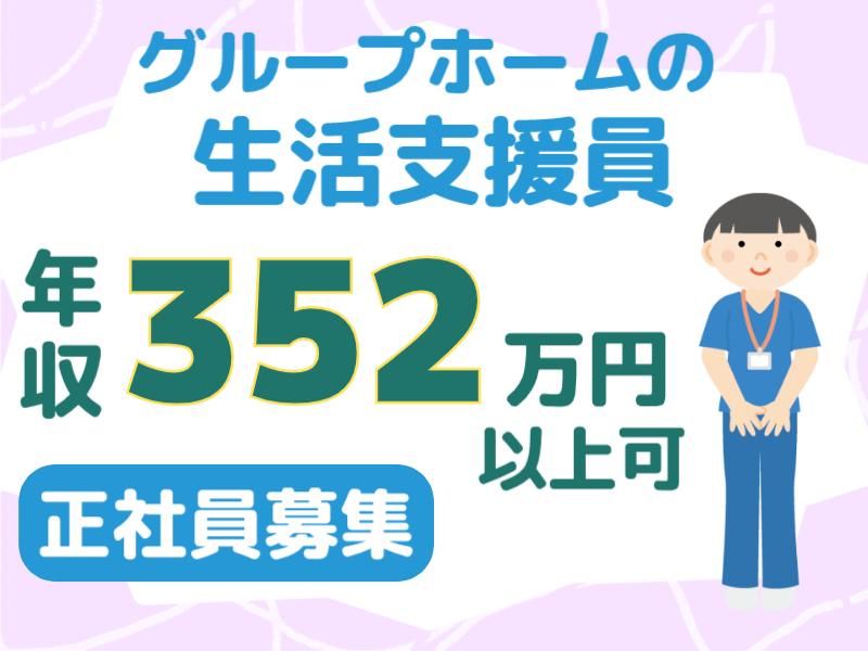QOLD株式会社の求人・転職情報