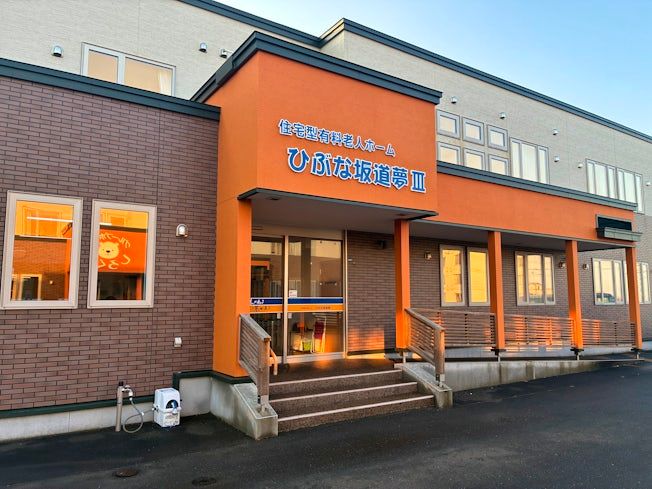 株式会社そんぐの求人・転職情報