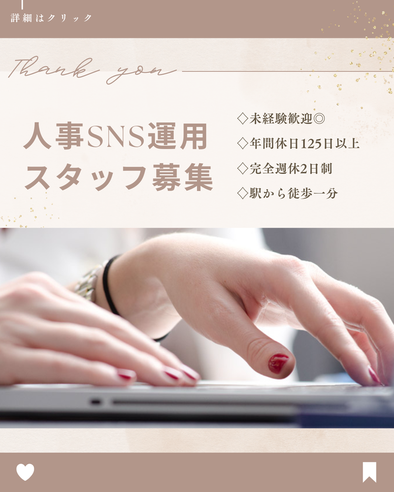 株式会社ACMEEの求人・転職情報