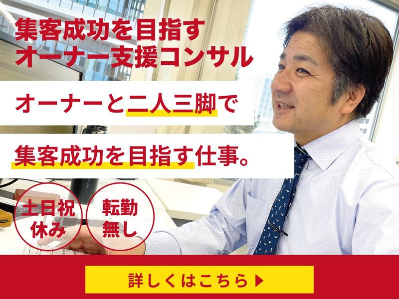 株式会社ＫＩＲＥＩ　ｐｒｏｄｕｃｅの求人・転職情報