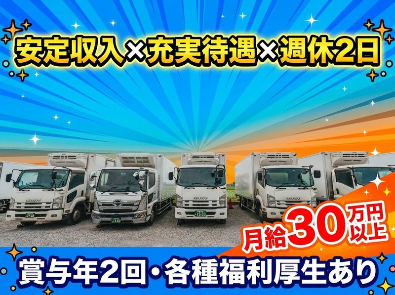 株式会社タドコロ物流の求人・転職情報