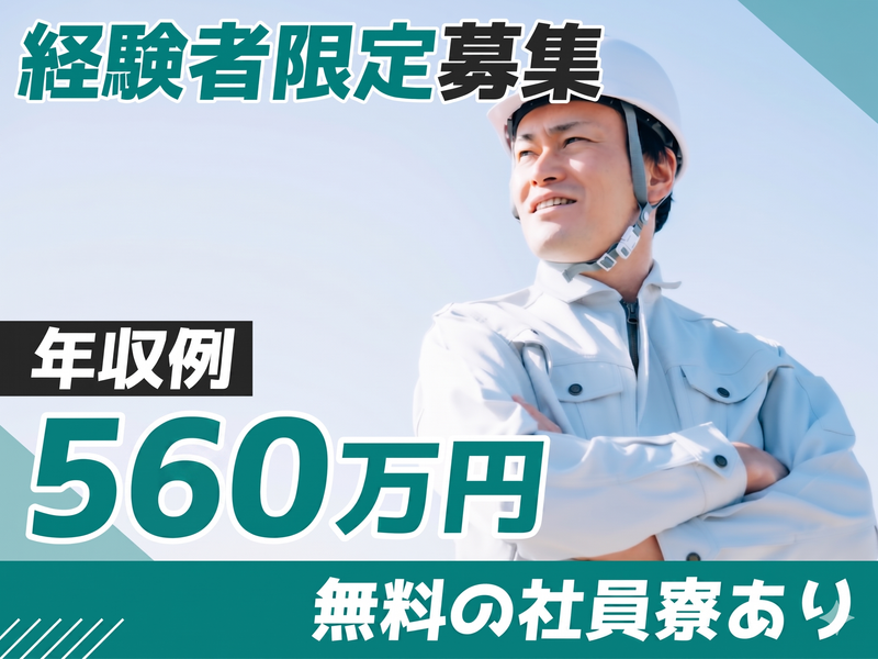 株式会社SASAKI CONNECTの求人・転職情報
