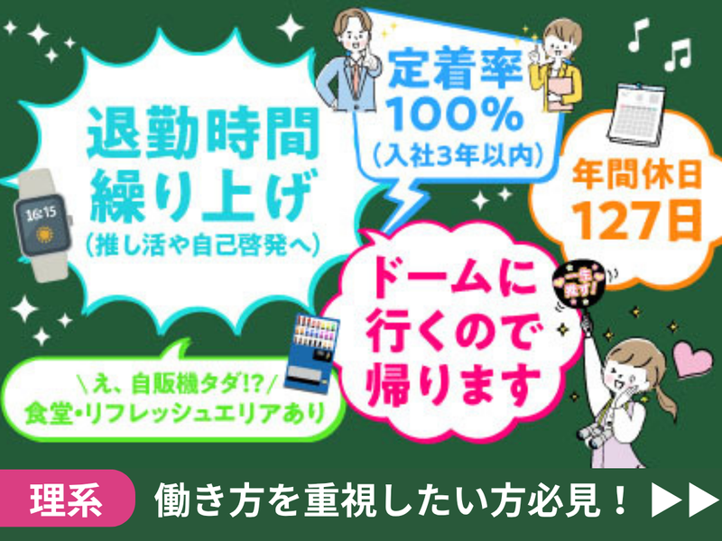 株式会社九州地区農協オンラインセンター