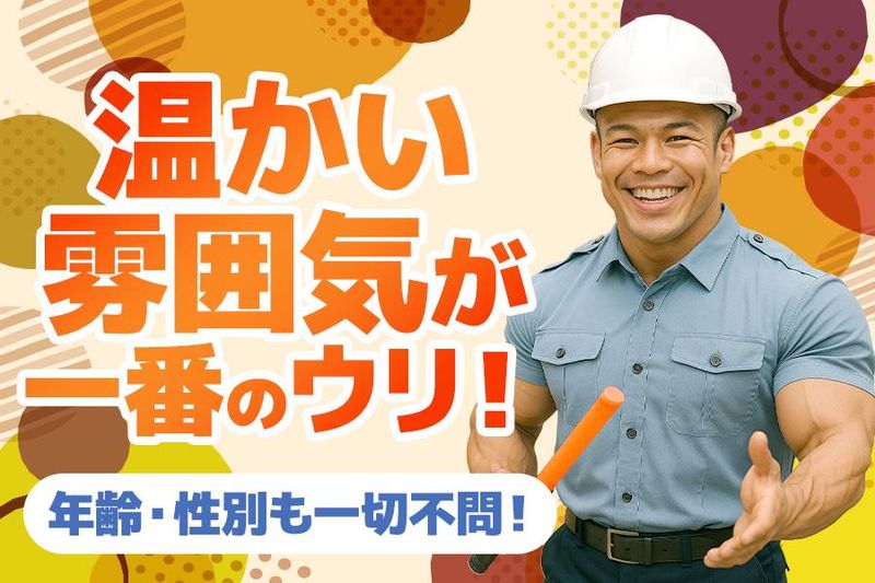 株式会社Deekのアルバイト・バイト求人情報-04