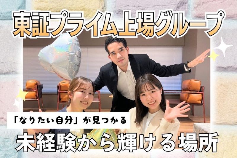 ライクスタッフィング株式会社-0017の求人・転職情報