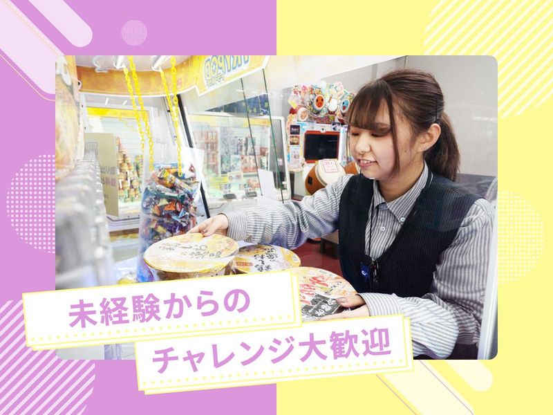 イスカンダル　木更津店のアルバイト・バイト求人情報-03