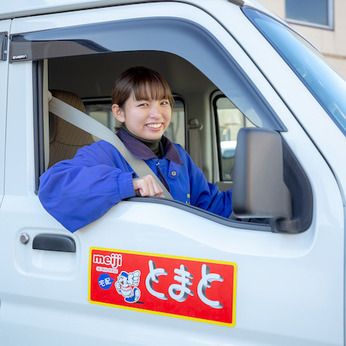 meijiとまと　おおがき店の求人情報