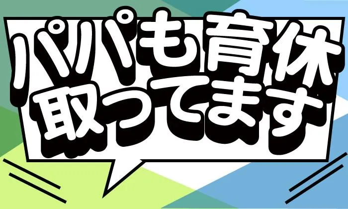 富士冷熱株式会社の求人・転職情報