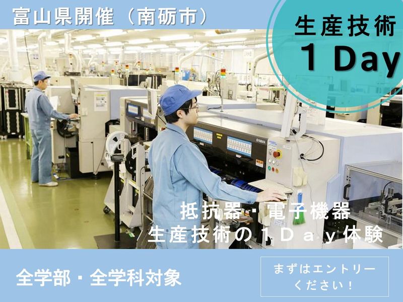 株式会社サンジェニックス