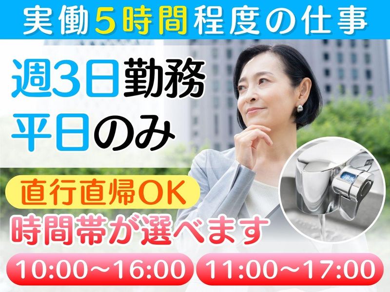 株式会社フィールドマーケティングシステムズの求人・転職情報