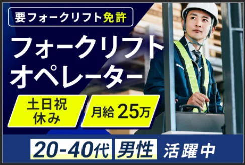 株式会社リフォーマーの求人・転職情報