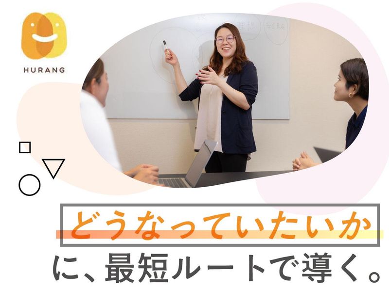 オーラン株式会社　本社のアルバイト・バイト求人情報-04