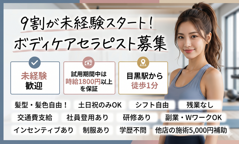 菅原商事株式会社のアルバイト・バイト求人情報-03