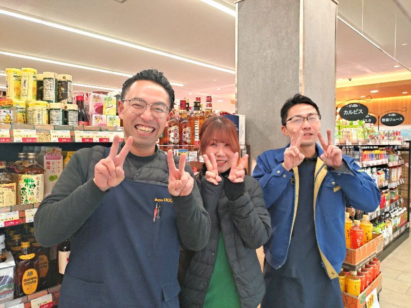 スーパーオオジのアルバイト・バイト求人情報-05