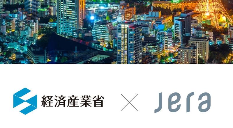 株式会社JERA