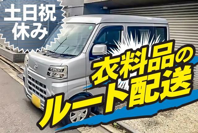一般財団法人ボーケン品質評価機構