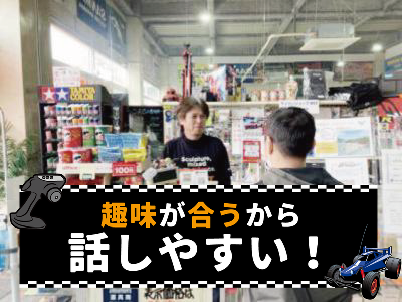 佐藤精機株式会社の求人・転職情報