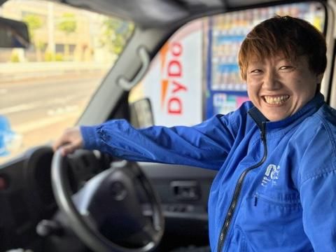 ナショナルベストソリューション株式会社